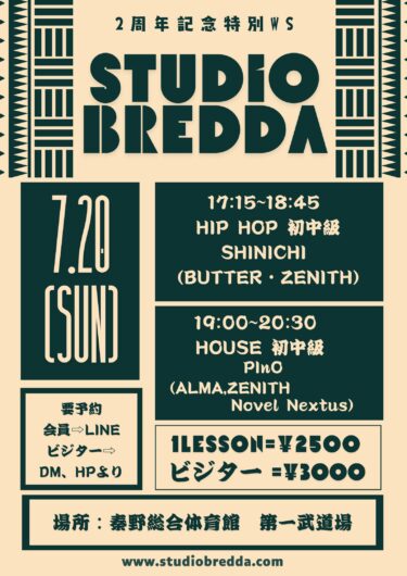 2周年特別WS開催