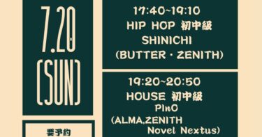2周年特別WS開催
