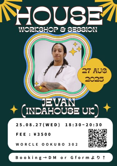 Jevan (INDAHOUSE UK ) WS
