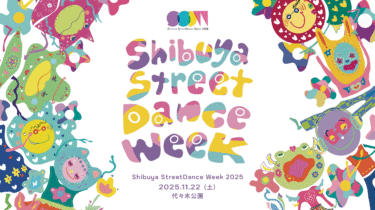渋谷ストリートダンスウィーク出演！