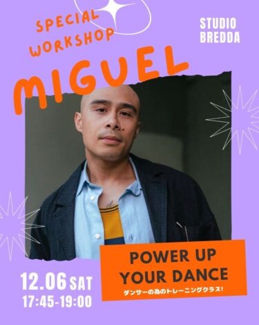 【シアトルより！】特別トレーニング